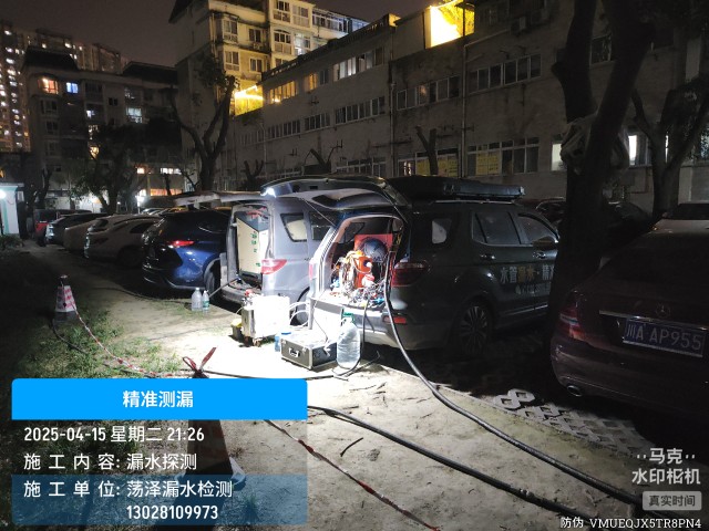 蒙山县消防水管漏水检测维修公司电话